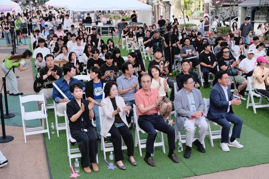 유스썸머나잇페스타 - 1