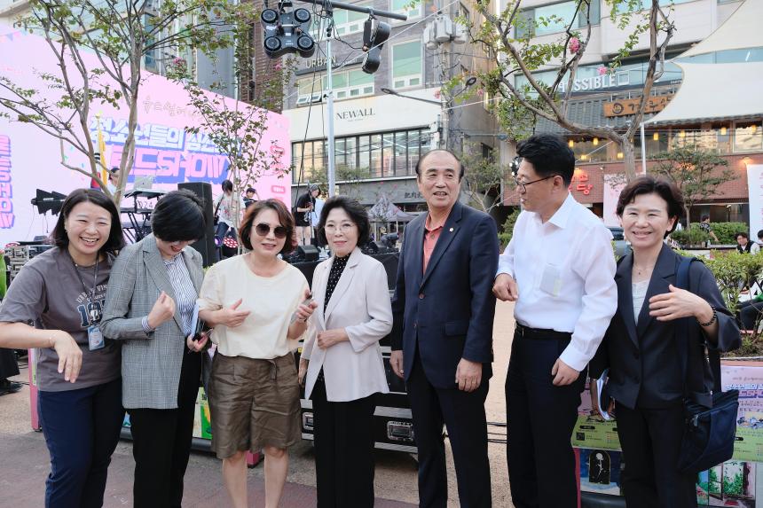 유스썸머나잇페스타 - 5