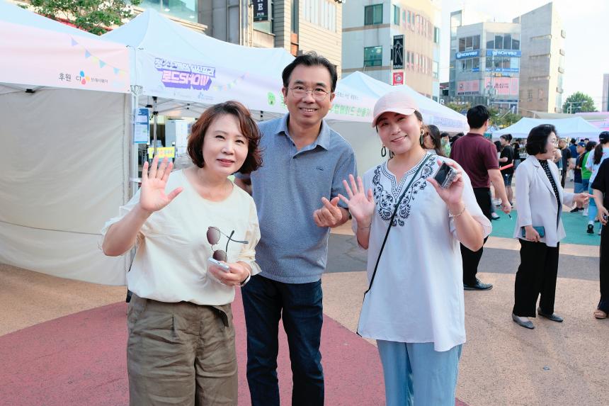 유스썸머나잇페스타 - 6