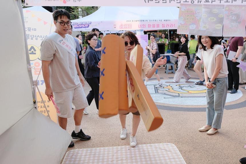 유스썸머나잇페스타 - 7