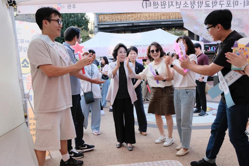 유스썸머나잇페스타 - 8