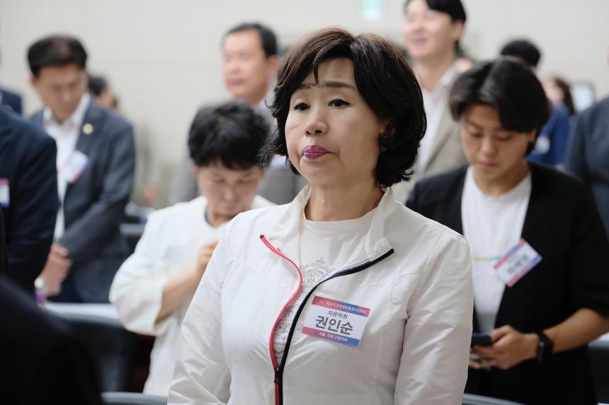 민주평화통일자문회의 2024년 3분기 정기회의 - 1