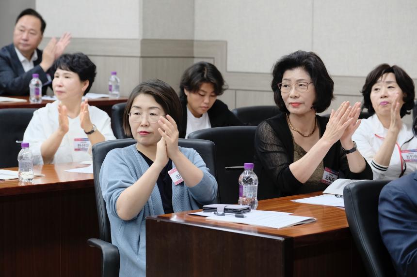 민주평화통일자문회의 2024년 3분기 정기회의 - 2