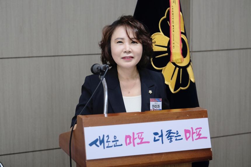 민주평화통일자문회의 2024년 3분기 정기회의 - 1