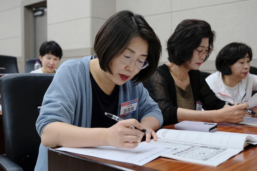 민주평화통일자문회의 2024년 3분기 정기회의