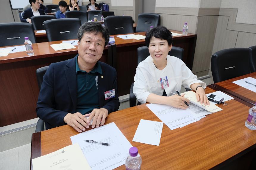 민주평화통일자문회의 2024년 3분기 정기회의