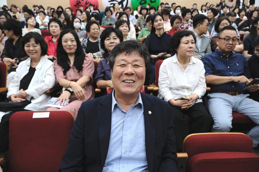 2024 마포구 사회복지대회 - 2