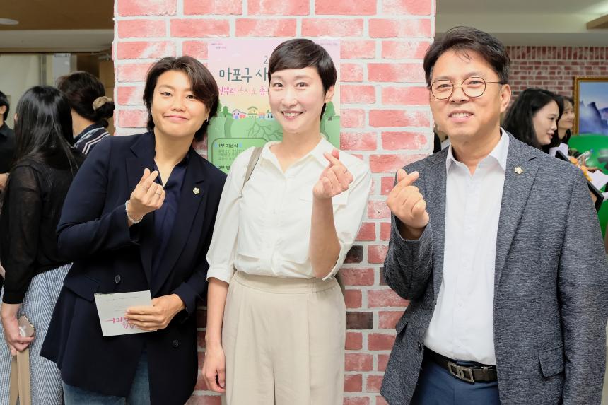 2024 마포구 사회복지대회 - 7