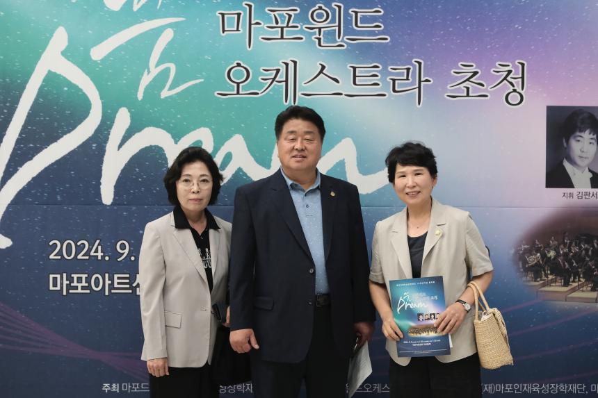 마포인재육성장학재단 10주년 기념 음악회