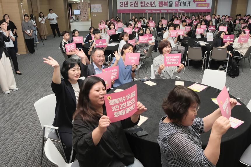 2024 마포구 청소년 토론회