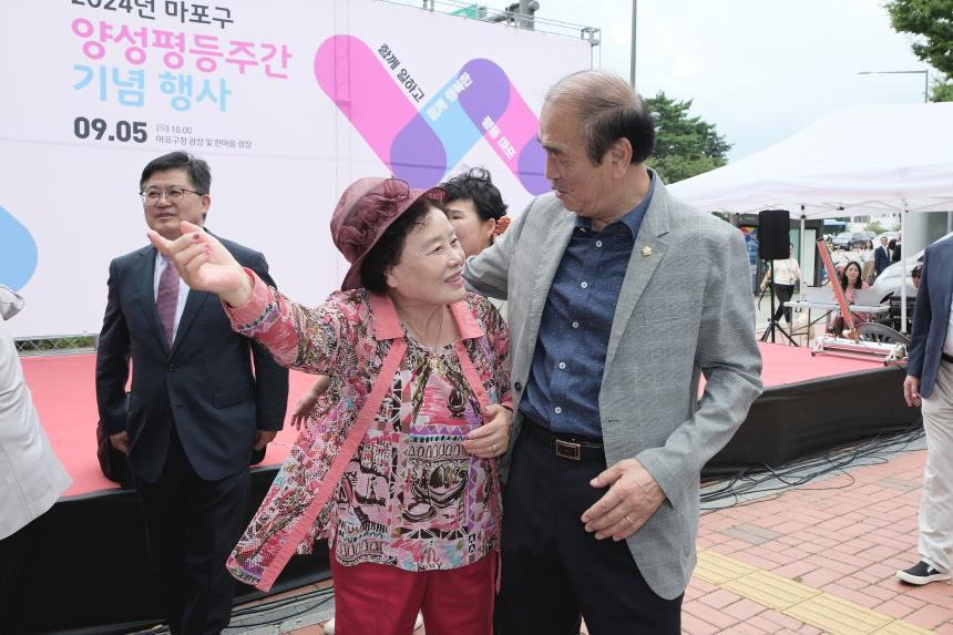 2024 마포구 양성평등주간 기념행사 - 14