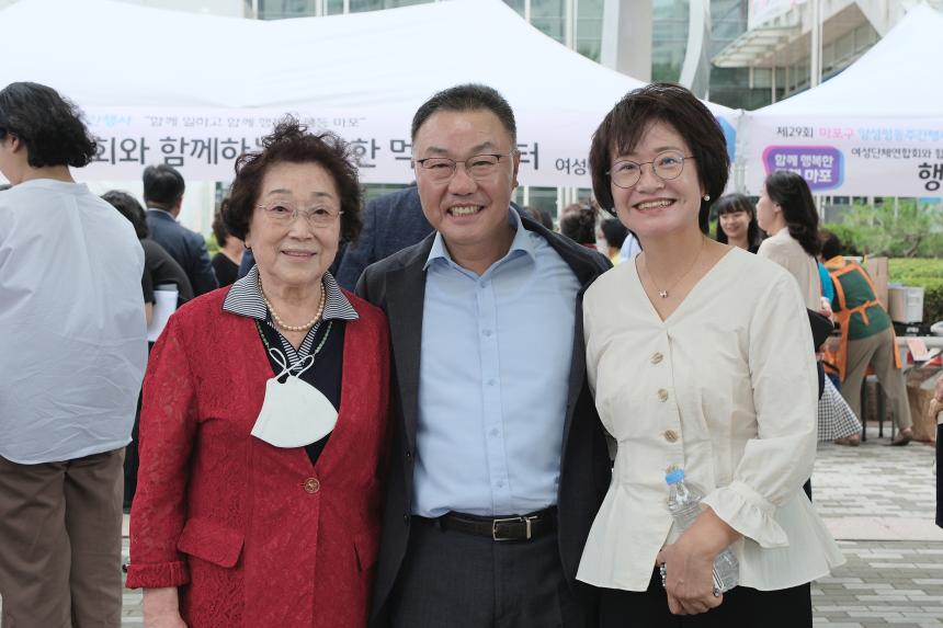 2024 마포구 양성평등주간 기념행사 - 6