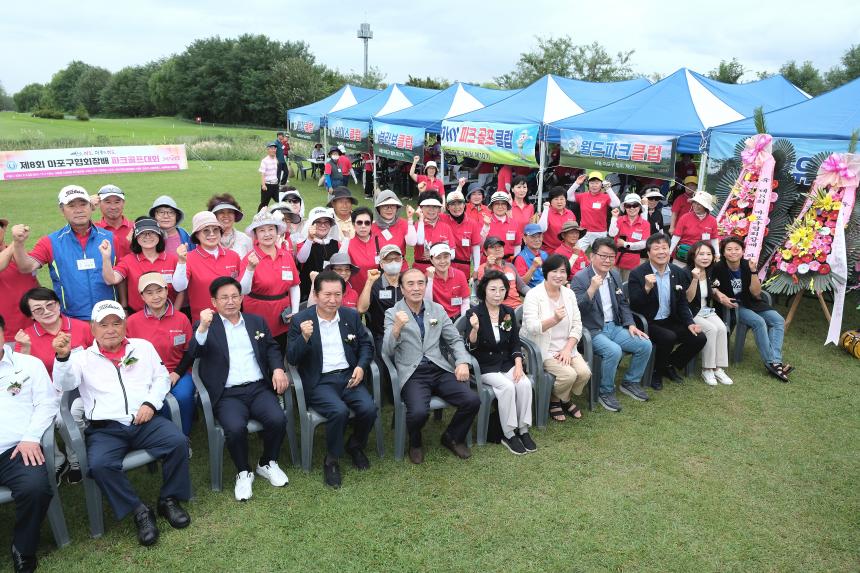 제8회 마포구협회장배 파크골프대회 - 1
