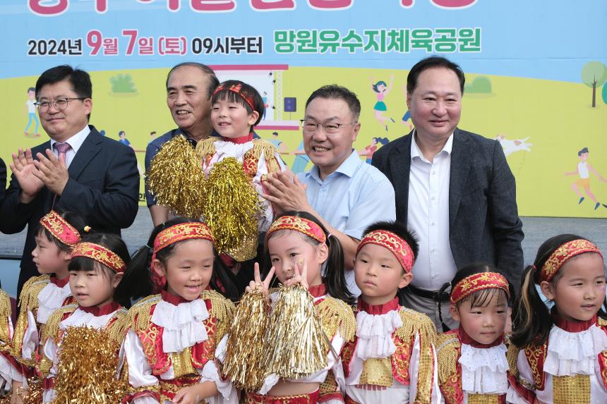 제4회 우당탕탕 망투어울림한마당 - 2