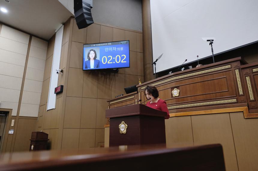 제2차 본회의 - 제270회 임시회 - 3