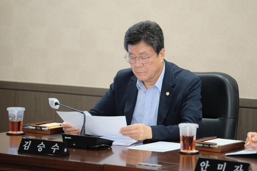 예산결산특별위원회 - 제270회 마포구의회 임시회 - 1