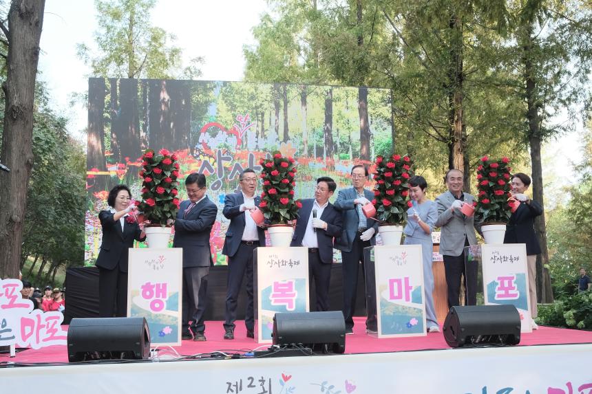 제2회 상사화축제 - 3