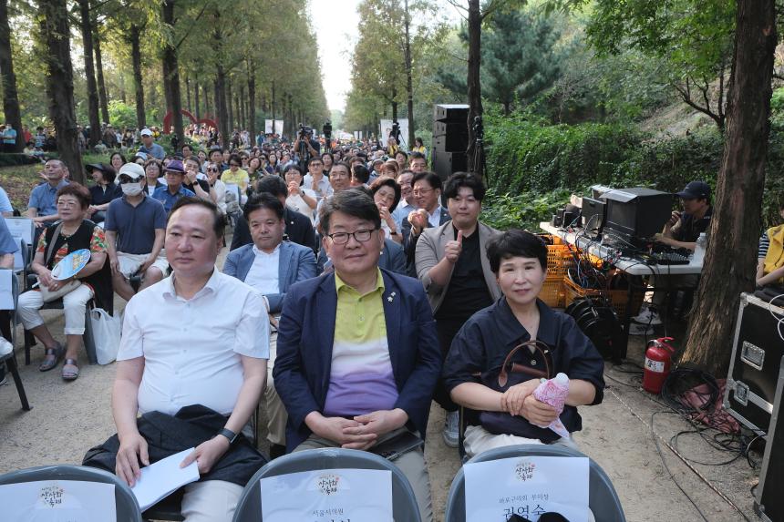 제2회 상사화축제 - 3