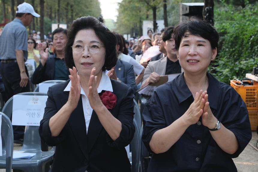 제2회 상사화축제 - 4