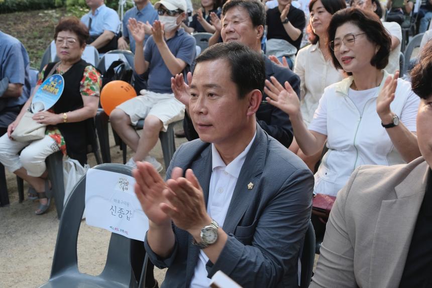 제2회 상사화축제 - 4