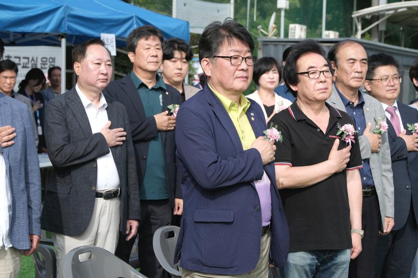 2024 유아축구리그전 - 2