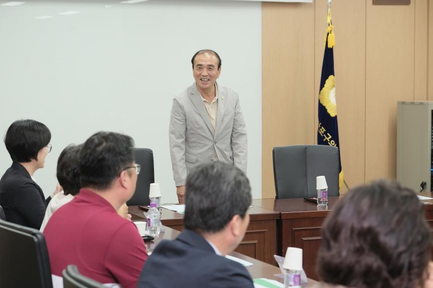 마포구 1인가구 통합지원체계 실현을 위한 간담회 - 2