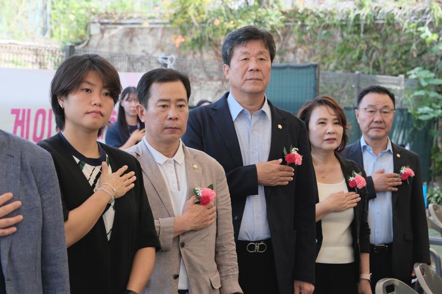 제34회 마포구청장기 게이트볼대회 - 3