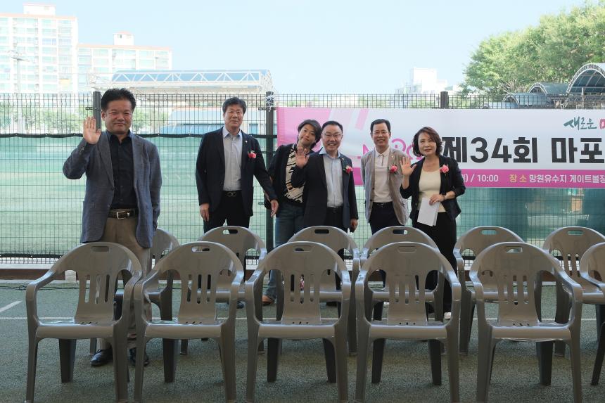 제34회 마포구청장기 게이트볼대회 - 7