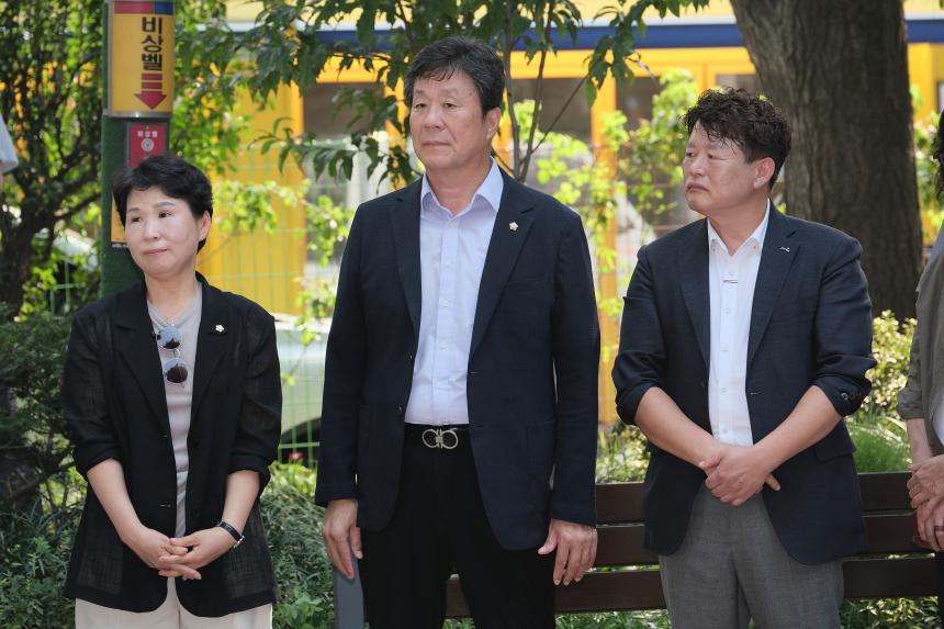 꽃길정원 준공식 - 2