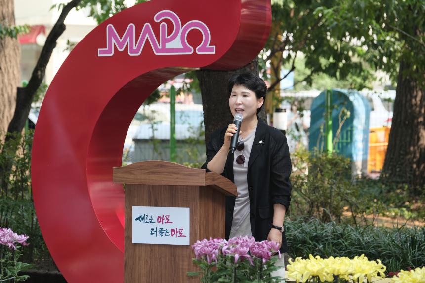 꽃길정원 준공식 - 4