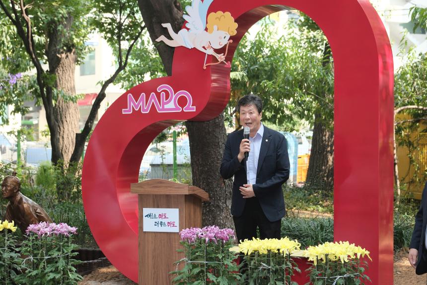 꽃길정원 준공식 - 3