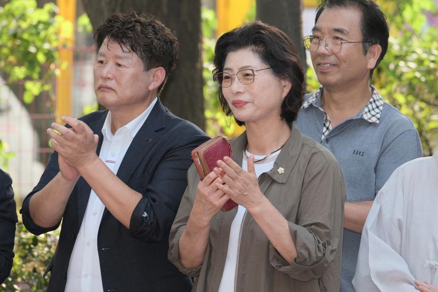 꽃길정원 준공식 - 2