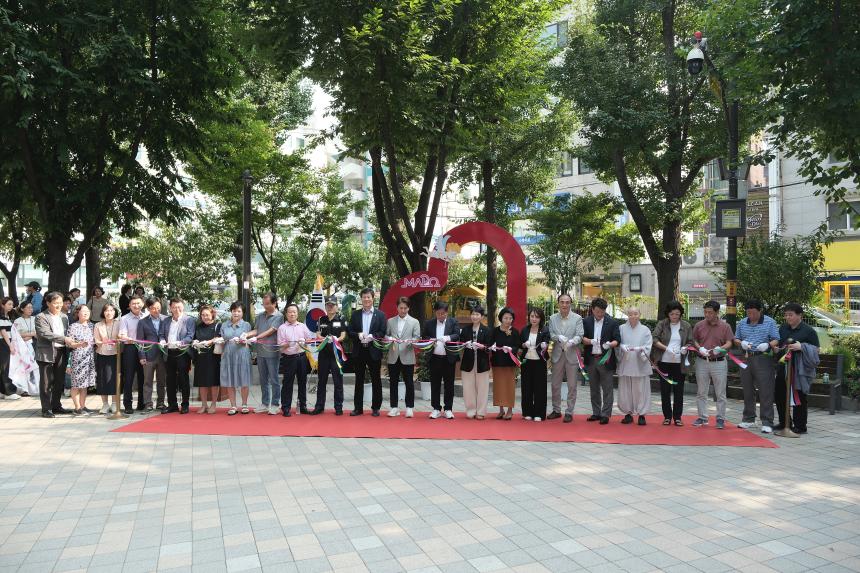 꽃길정원 준공식 - 5