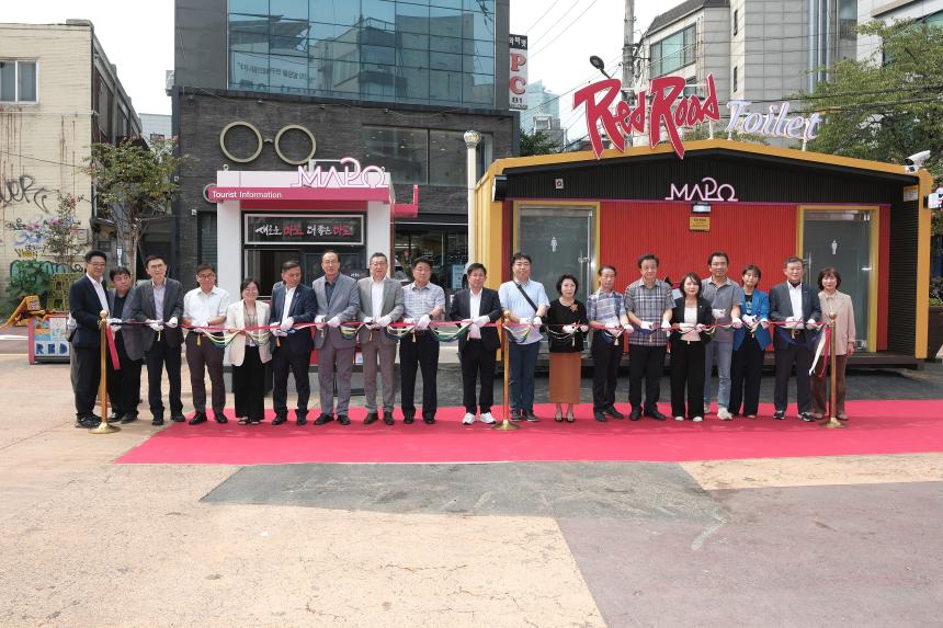 관광안내센터 및 부속화장실 개소식 - 2