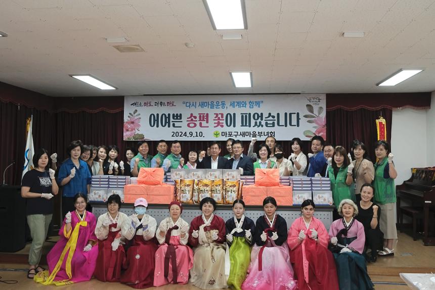 어여쁜 송편 꽃이 피었습니다