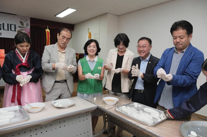 어여쁜 송편 꽃이 피었습니다 - 2