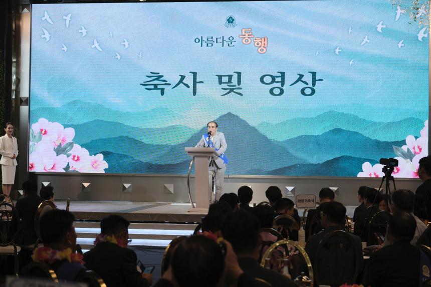 한국근우회 기념식