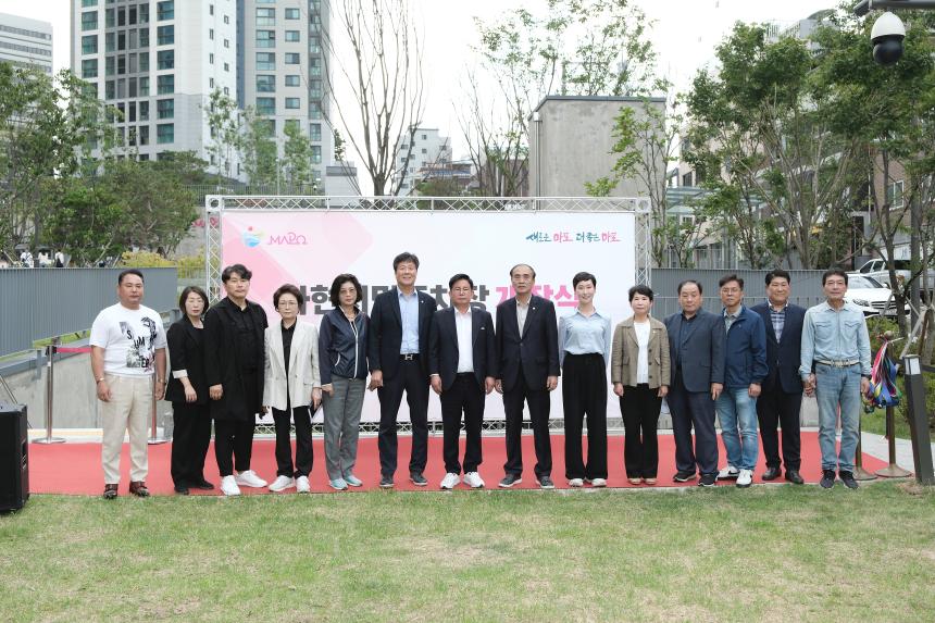 아현시민주차장 개장식 - 3