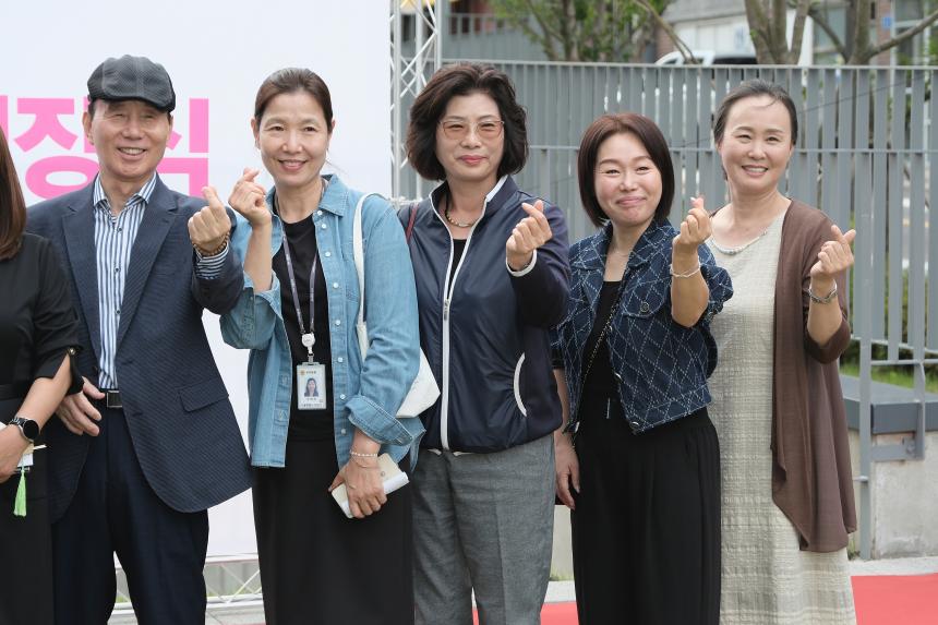 아현시민주차장 개장식 - 6