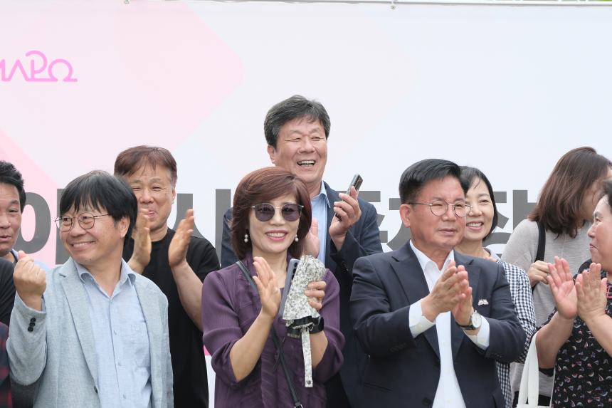 아현시민주차장 개장식 - 7