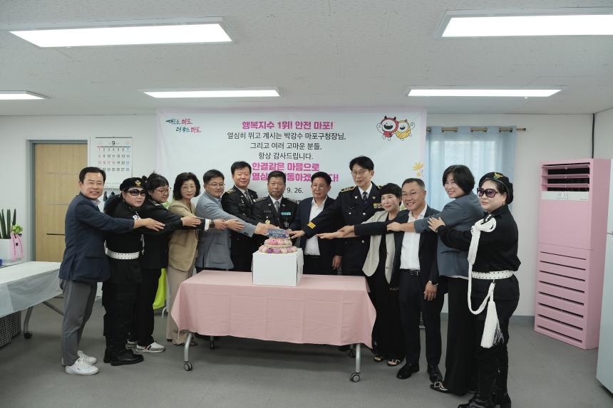 20224 마포구 자율방범연합대 사무소 개소식 - 5