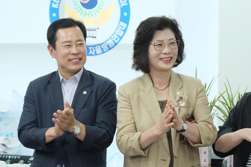 20224 마포구 자율방범연합대 사무소 개소식 - 6