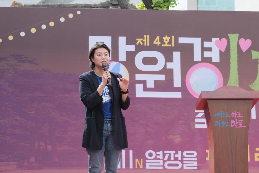 망원경 축제 - 4