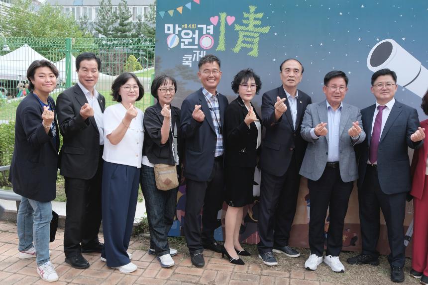 망원경 축제 - 9