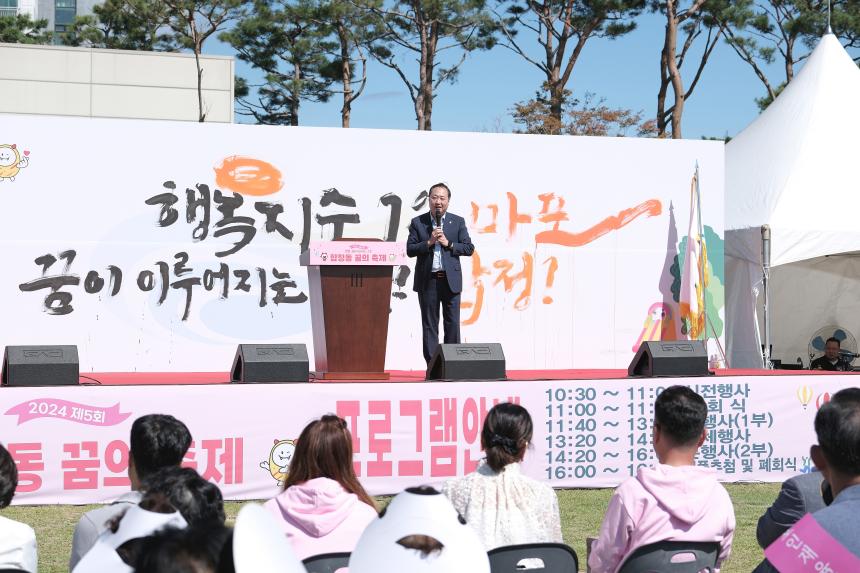 합정동 꿈의 축제 - 2