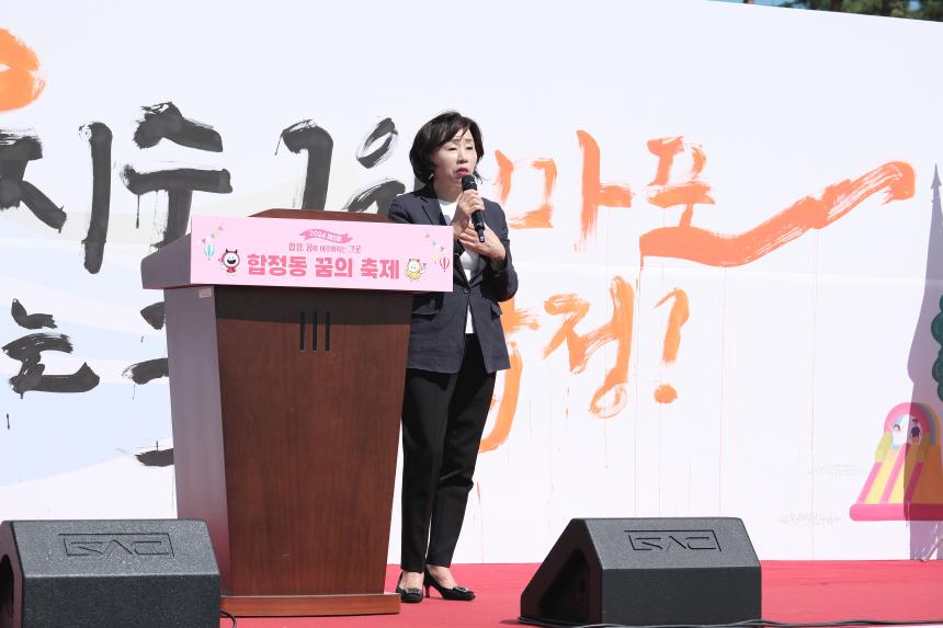 합정동 꿈의 축제 - 2