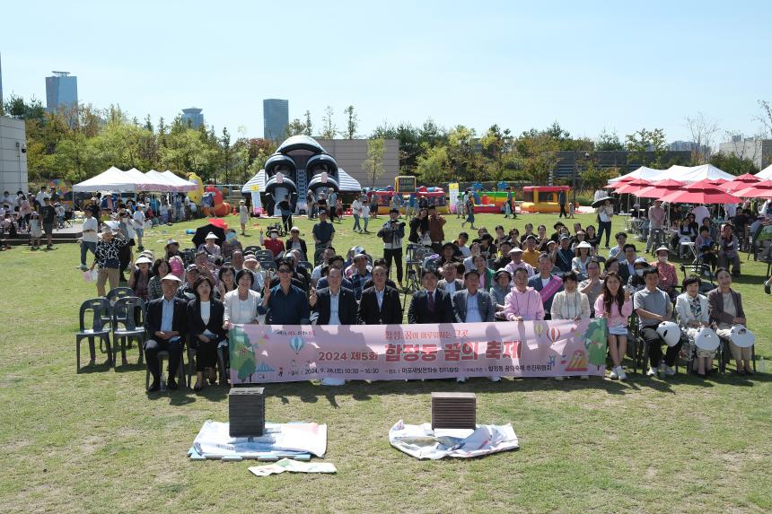 합정동 꿈의 축제 - 7