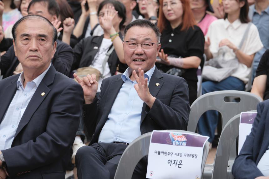 2024 레드로드 페스티벌 - 2