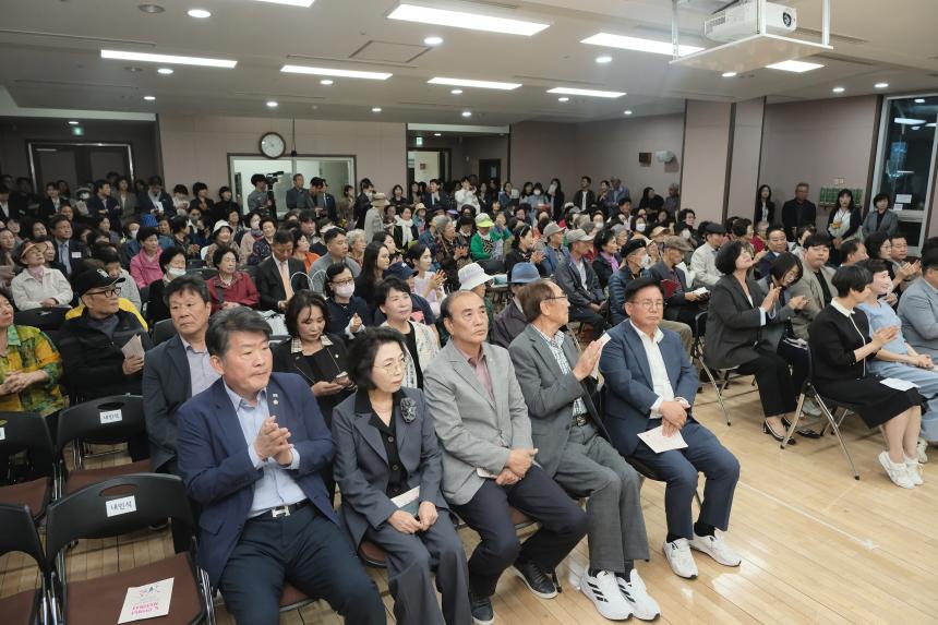 제28회 노인의 날 기념식 - 3