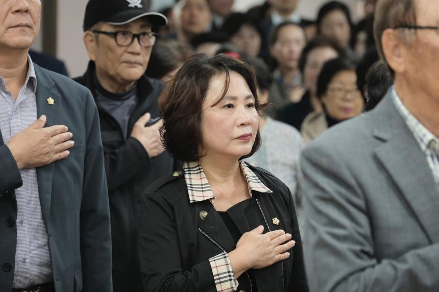 제28회 노인의 날 기념식